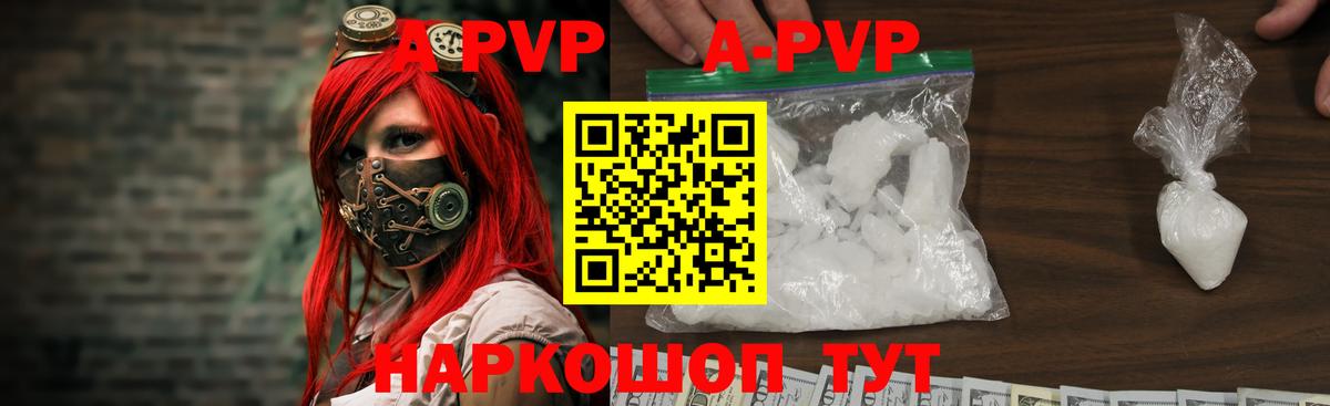 как найти закладки  Вход с VPN  Alfa_PVP  А ПВП СК  Карабулак  APVP СК 