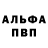 Амфетамин VHQ Ruslan KN