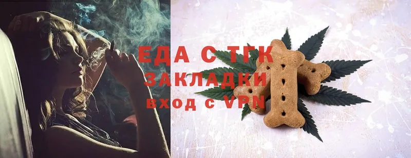 сколько стоит  Карабулак  Cannafood конопля 