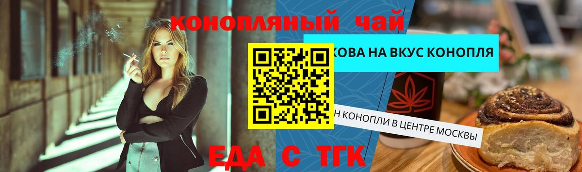 Canna-Cookies конопля Карабулак