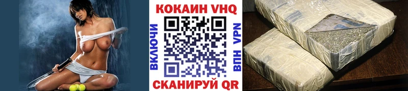 Кокаин Боливия  Карабулак 