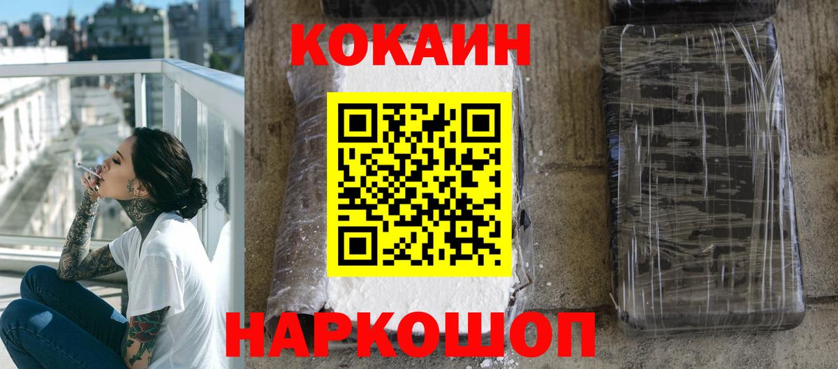 COCAIN Эквадор Карабулак