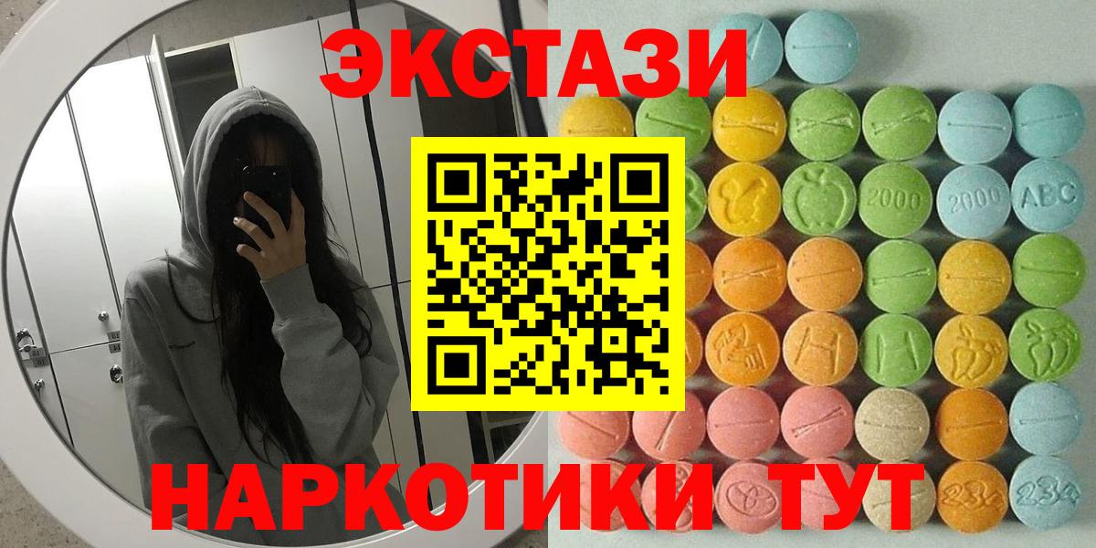 Ecstasy DUBAI Карабулак