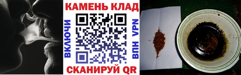 ГАШ хэш  Карабулак 
