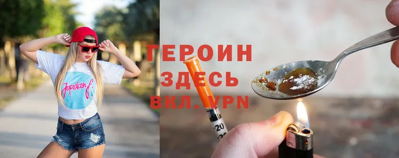 даркнет сайт  Карабулак  гидра зеркало  ГЕРОИН Heroin 