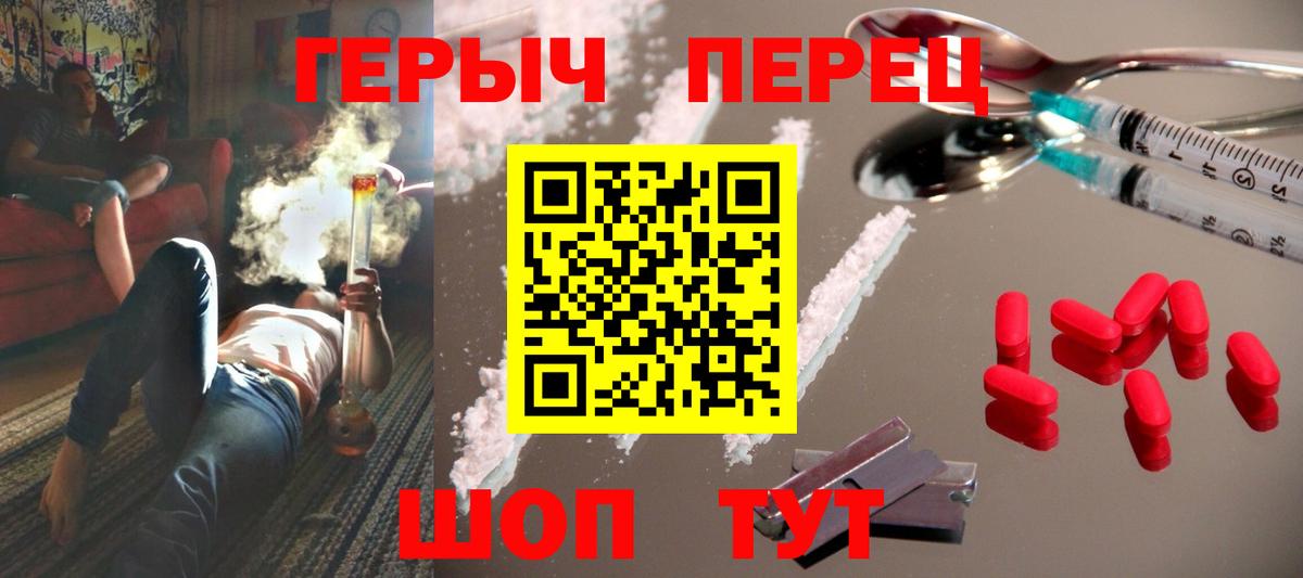 ГЕРОИН  Карабулак  ГЕРОИН афганец 