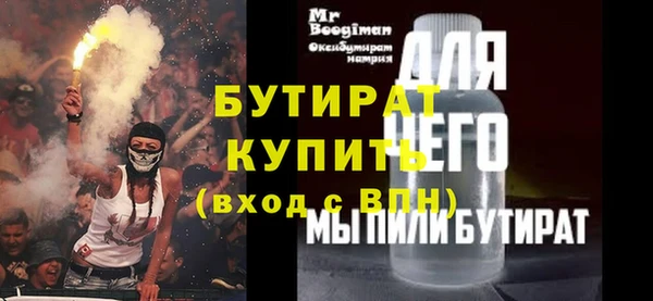 ПСИЛОЦИБИНОВЫЕ ГРИБЫ Мегион