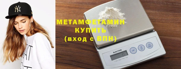 ПСИЛОЦИБИНОВЫЕ ГРИБЫ Мегион