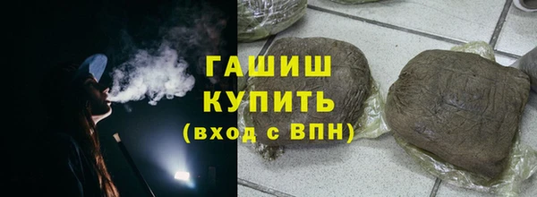 ПСИЛОЦИБИНОВЫЕ ГРИБЫ Мегион