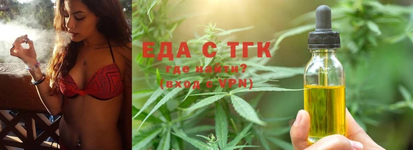МДМА Медногорск