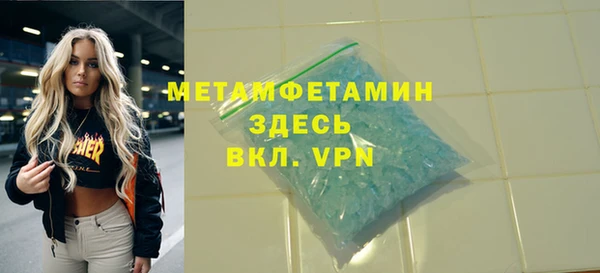 МДМА Медногорск
