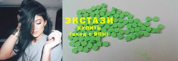 МДМА Медногорск