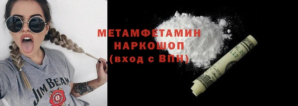 МДМА Медногорск