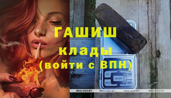 МДМА Медногорск