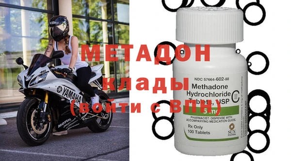 МДМА Медногорск