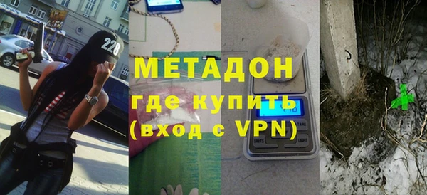 МДМА Медногорск