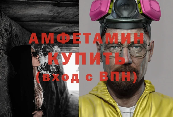 ПСИЛОЦИБИНОВЫЕ ГРИБЫ Мегион