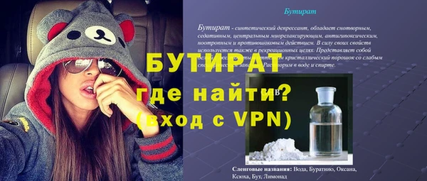 крисы Медвежьегорск