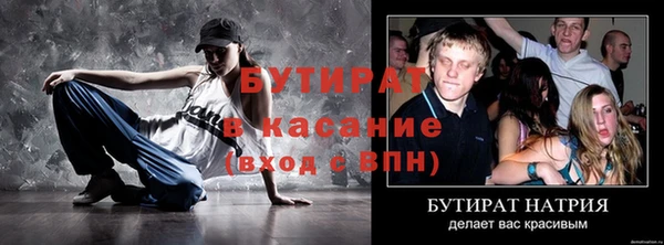 крисы Медвежьегорск