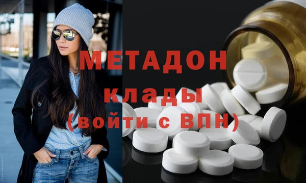 МДМА Медногорск