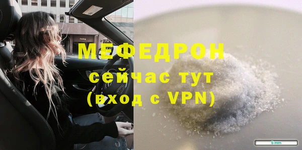 МДМА Медногорск