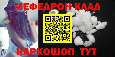 скорость mdpv Кандалакша