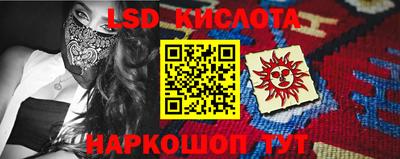 Альфа ПВП Камышлов