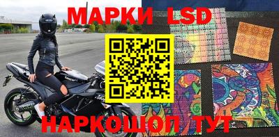 гидропоника Балашиха