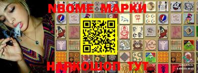 гидропоника Балашиха