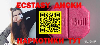 PSILOCYBIN Канаш