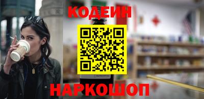 Альфа ПВП Камышлов