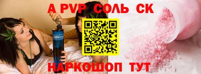 PSILOCYBIN Канаш