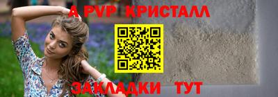 скорость mdpv Кандалакша