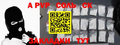 PSILOCYBIN Канаш