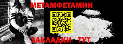 Альфа ПВП Камышлов