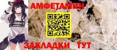 Альфа ПВП Камышлов