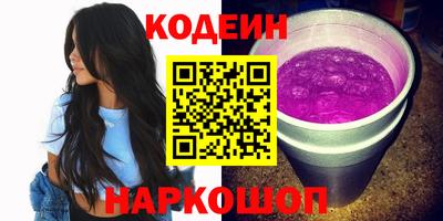 PSILOCYBIN Канаш
