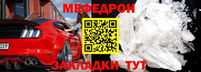 скорость mdpv Кандалакша