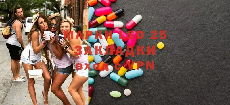 где можно купить   Карабулак  LSD-25 экстази ecstasy 