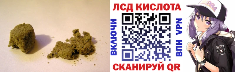 LSD-25 экстази ecstasy  мега маркетплейс  Карабулак 
