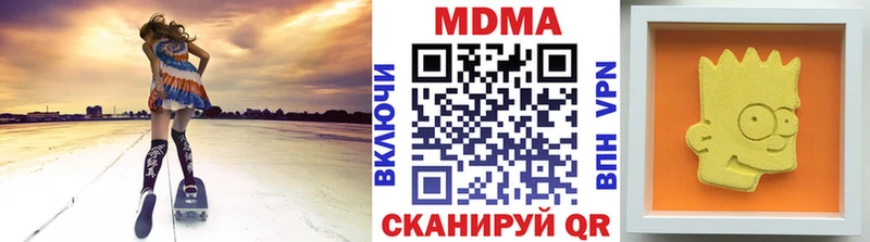 MDMA кристаллы купить закладку MEGA ССЫЛКА Карабулак