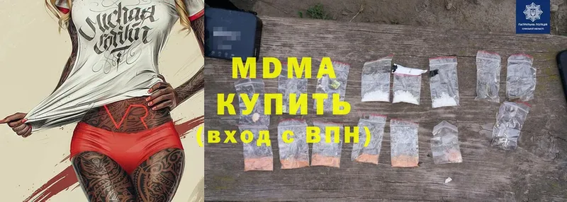 MDMA Molly  Карабулак 