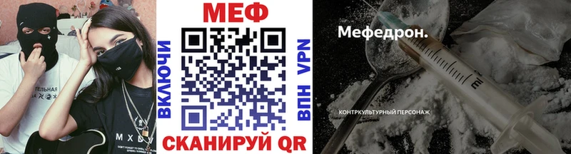 Мефедрон 4 MMC  Карабулак 