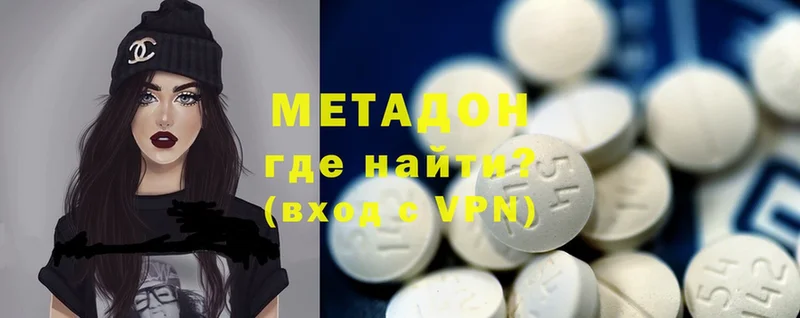 ОМГ ОМГ сайт  Карабулак  Метадон methadone 