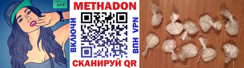Метадон мёд  Карабулак 