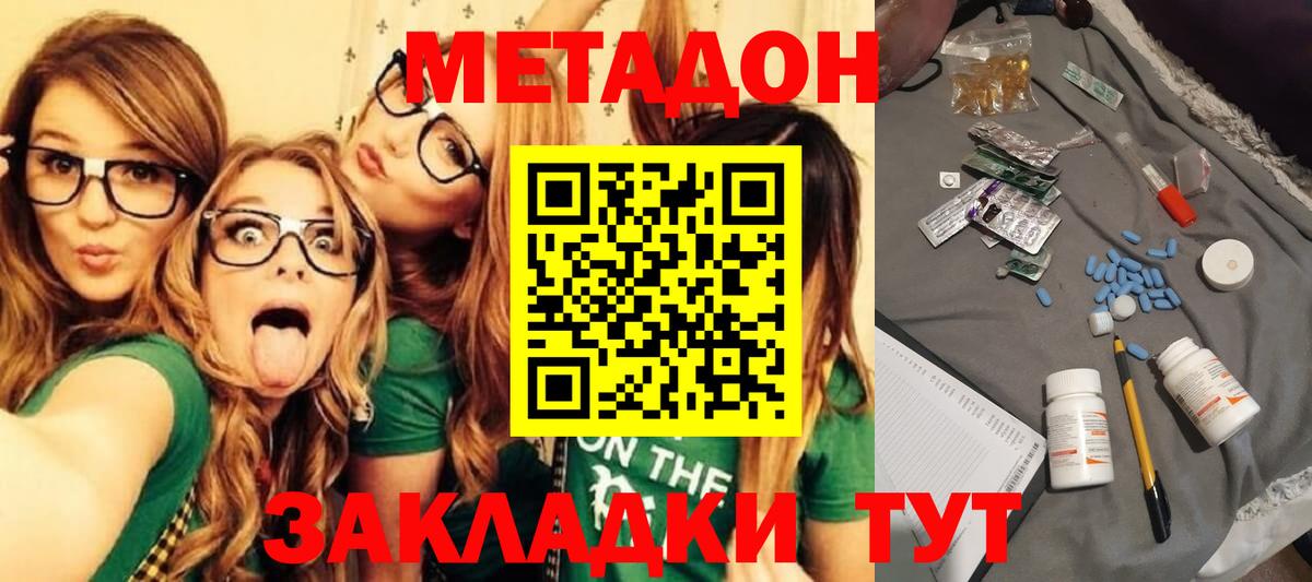 Метадон белоснежный  Вход с VPN  KRAKEN ссылка  Карабулак 