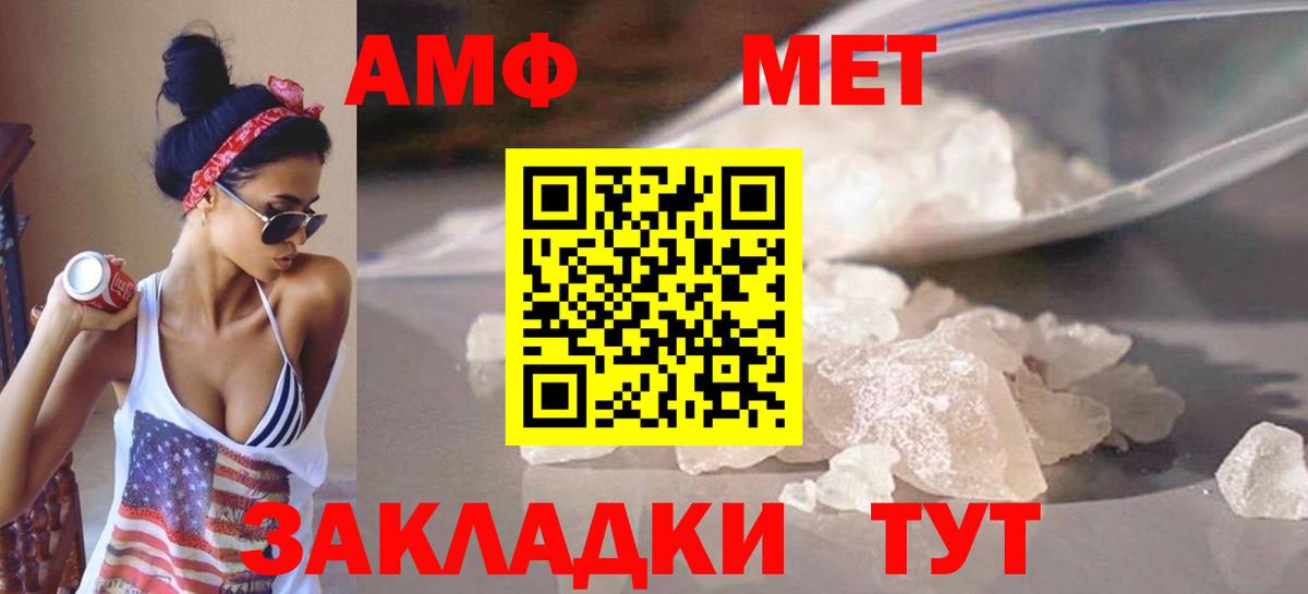 Псилоцибиновые грибы Карабулак