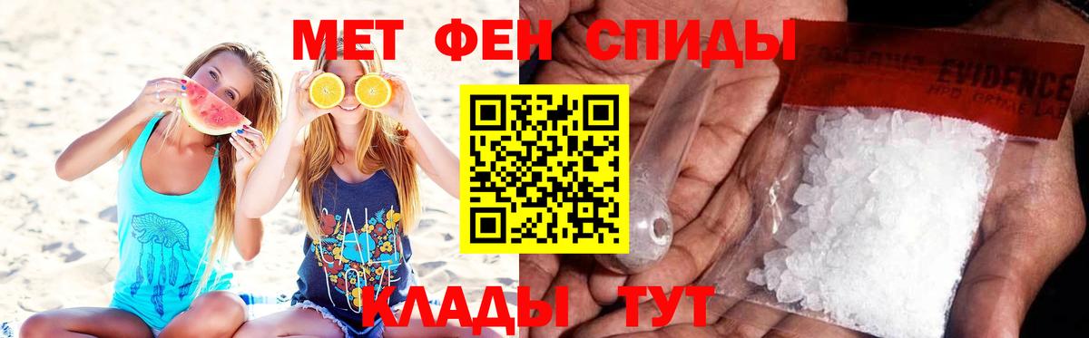 Первитин пудра Карабулак