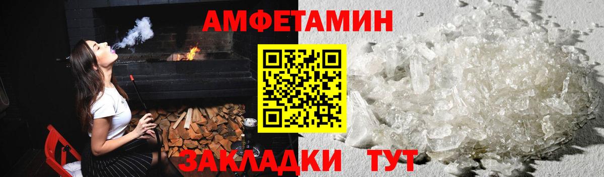 МЕТАМФЕТАМИН витя  Вход с VPN  Карабулак 