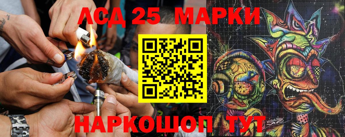 Марки NBOMe 1,8мг  Наркотические марки  Карабулак  Вход с VPN 